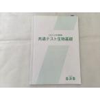 ... общий тест живое существо основа 2021 университетские экзамены .sale 008m0B
