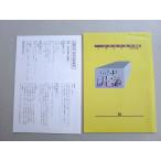 . специальный короткий период концентрация курс yellow классика грамматика основа сборник ... .. волна fit sale 005s5B