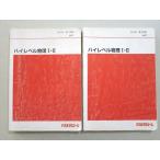  плата zemi высокий Revell физика I*II через год комплект 2012 no. 1/2. период итого 2 шт. sale 024S0B