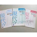 benese..WINSTEP настоящее время документ 3 три . версия 2019 sale 010s0B