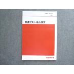  плата zemi общий тест я большой . документ 2020 no. 2. период sale 009m0B