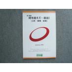 .. павильон высота 1 государственный язык час . супер . государственный язык I[3 месяц / весна период / предыдущий период ] в хорошем состоянии 2015 sale 008m0B