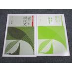 i... книжный магазин университет входить . общий тест .. настоящее время документ книга@ экзамен соответствует версия в хорошем состоянии школа принятие .. товар 2020 проблема / ответ есть итого 2 шт. sale 016S1B