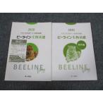  первый учеба фирма 2020 университет входить . общий тест .. рабочая тетрадь Be линия живое существо основа в хорошем состоянии рассмотрение для образец товар проблема / ответ есть итого 2 шт. sale 009s1B