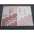 i... книжный магазин университет вступительный экзамен Trial я большой меры критика 20 standard в хорошем состоянии школа принятие .. товар 2015 проблема / ответ есть итого 2 шт. sale 012m1B