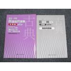  Kyoto книжный магазин процесс. .. новый государственный язык рабочая тетрадь классика сборник no. 52 сборник 2021 отчетный год страна государственный 2 следующий проблема / ответ есть итого 2 шт. sale 009s1B
