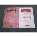  более того документ выпускать общий тест меры классика ..22 три . версия 2020 проблема / ответ есть итого 2 шт. sale 013S1B