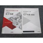 . остров книжный магазин 2022 университет входить . общий тест меры ... химия основа проблема / ответ есть итого 2 шт. sale 010s1B