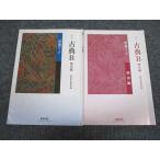  число . выпускать классика B. документ сборник основа Work модифицировано . версия 2014 проблема / ответ есть итого 2 шт. sale 008s1B