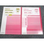 .. книжный магазин общий тест государственный язык меры рабочая тетрадь стандарт из практика . классика сборник модифицировано . версия школа принятие .. товар 2019 проблема / ответ есть итого 2 шт. sale 019S1B