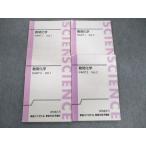  восток . средняя школа дефект . химия PART1/2 Vol.1/2 текст через год комплект 2017 итого 4 шт. . лист ..025S0D