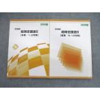 .. павильон высота 2 супер пространство-время государственный язык II лето период / зима период итого 2 шт. sale 015m0C