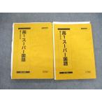  Sundai высота 1 super государственный язык текст через год комплект 2020 итого 2 шт. 029S0D