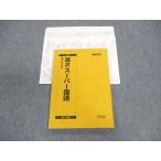  Sundai высота 2 super государственный язык 2021 no. 2*3. период sale 015m0C