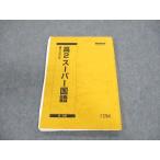  Sundai высота 2 super государственный язык 2020 no. 1. период 012m0D