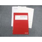  4 ... целый . проблема меры английский язык текст 2022 зима период sale 004s0C