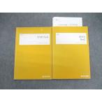  4 ... химия H Part1/2 2022 итого 2 шт. sale 012m0C