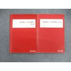  4 ... английский язык конструкция документ * на английском языке ..S Part1/2 2022 итого 2 шт. sale 015S0C