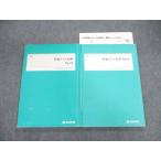  4 ... общий тест классика Part1/2 2022 итого 2 шт. sale 022S0C