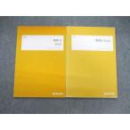  4 ... физика H Part1/2 2022 итого 2 шт. sale 014m0C