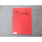  Sundai высота 2 Basic (BS) английский язык текст не использовался 2021 no. 1. период sale 006s0C