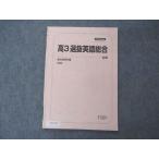  Sundai высота 3 выбор . английский язык обобщенный текст 2022 предыдущий период sale 006s0C