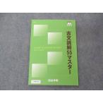  4 ... старый документ ..55 тормозные колодки 2021 sale 006s0B