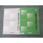  4 ... классика грамматика 55 тормозные колодки 2021 sale 009m0B