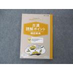 benese..zemi средняя школа курс Challenge отдельный выпуск . индустрия понимание поддержка серии старый ... отметка проверка лексика в хорошем состоянии 2020 sale 011m0B