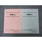  Sundai физика Hs текст через год комплект 2022 итого 2 шт. sale 017S0C