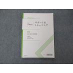 Z.ZStudy поддержка &amp; тренировка физика .. главное &amp; тренировка проблема 2022 sale 011m0B