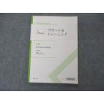 Z.ZStudy поддержка &amp; тренировка химия учеба. главное &amp; тренировка проблема 2022 sale 011m0B