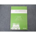  4 ... старый документ важный пункт готовый zemi текст 2021 зима период ..sale 007s0B