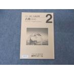 ..zemina-ru высота 2 вступительный экзамен необходимо классика 2020 зима период *III период sale 004s0B