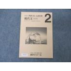 ..zemina-ru высота 2 Special . вступительный экзамен необходимо настоящее время документ 2020 зима период *III период sale 004s0B