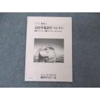 ..zemina-ru новый высота 1 средняя школа подготовка .. английский язык математика 2019 sale 004s0B