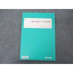  4 ... общий тест старый документ меры текст 2022 зима период ..sale 007s0B