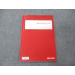  4 ... английский язык обобщенный высокий класс текст 2022 лето период ..sale 007s0B