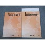  Kawaijuku английский язык таблица на данный момент /..T текст / тест 2 выпуск есть 2022 основа / готовый серии итого 2 шт. 023S0D