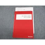  4 ... английский язык длина документ стратегия страна государственный регистрация . сборник II текст 2022 лето период sale 005s0B