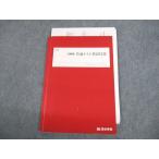  4 ... общий тест английский язык меры текст 2022 зима период sale 008s0B