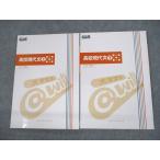 @will средняя школа настоящее время документ сверху / внизу 2021 итого 2 шт. Takeuchi ..sale 017S0C