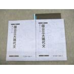  Sundai страна государственный большой настоящее время документ текст через год комплект 2020 итого 2 шт. sale 011m0C