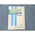  лошадь ... вступительные экзамены для средней школы course SSS Class средний .2 год математика 3 sale 010m2C