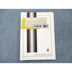  лошадь ... вступительные экзамены для средней школы course SSS Class средний .2 год наука 2 sale 020S2C