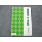  больше рисовое поле . больше рисовое поле . тип старый документ одиночный язык .sale 010s0B