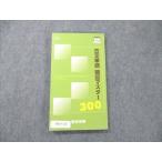  4 ... старый документ одиночный язык запоминание тормозные колодки 300 в хорошем состоянии 2020 sale 008s0B