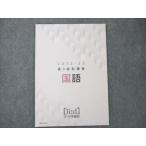  Lead предварительный . высота 3 непосредственно перед .. государственный язык 2022-23 в хорошем состоянии sale 003s0B