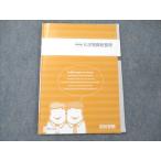  4 ... химия вещество общий регулировка 2021 Rhododendron indicum Special .sale 004s0B