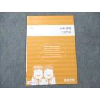  4 ... физика динамика готовый в хорошем состоянии 2021 зима период ..sale 002s0B